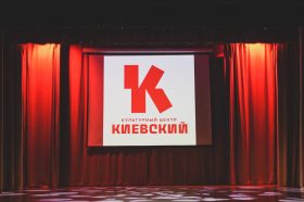 Жителей района Бекасово пригласили на шоу-концерт «Музыка теней». Фото: официальная страница КЦ «Киевский» в социальных сетях
