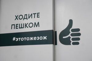 Разнообразные мероприятия проведут в ЦМД «Бекасово». Фото: Ксения Догонашева, «Вечерняя Москва»