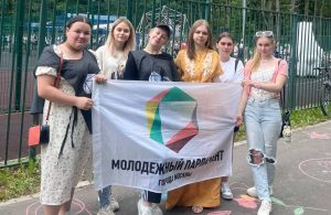 Праздник искусства провели члены Молодежной палаты. Фото: официальная страница Молодежной палаты района Бекасово в социальных сетях