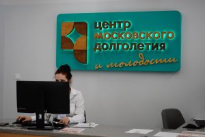 Для представителей старшего поколения из Бекасова подготовили разнообразную программу. Фото: Анна Быкова, «Вечерняя Москва»