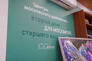 Представителей «серебряного» поколения пригласили на различные мероприятия в ЦМД «Бекасово 2». Фото: Ксения Догонашева, «Вечерняя Москва»