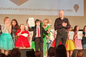 Вокальная студия из Бекасова продемонстрировала свои таланты на всероссийском конкурсе. Фото: официальная страница КЦ «Киевский» в социальных сетях