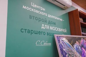 Яркий вторник: разнообразные мероприятия пройдут в ЦМД «Бекасово». Фото: Ксения Догонашева, «Вечерняя Москва»