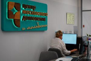 Представители ЦМД опубликовали расписание интерактивов для жителей района Бекасово. Фото: Анна Быкова, «Вечерняя Москва»