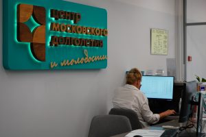 Горожан пригласили на день самоуправления в ЦМД «Бекасово». Фото: Анна Быкова, «Вечерняя Москва»