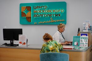 Жителей Бекасово пригласили на интеллектуальную игру в ЦМД «Бекасово-2». Фото: Анна Быкова, «Вечерняя Москва»