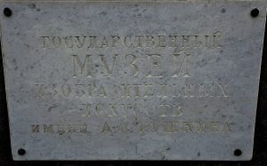 Познавательную экскурсию провели для воспитанников Киевской ДМШ. Фото: Анна Быкова, «Вечерняя Москва»