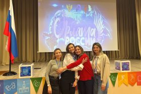 Учителя школы №1391 посетили научно-практическую конференцию. Фото: официальная страница школы №1391 в социальных сетях