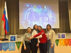 Учителя школы №1391 посетили научно-практическую конференцию. Фото: официальная страница школы №1391 в социальных сетях