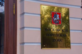 Мосгордума приняла социально ориентированный бюджет Москвы на 2026–2028 годы. Фото: Ксения Догонашева, «Вечерняя Москва»